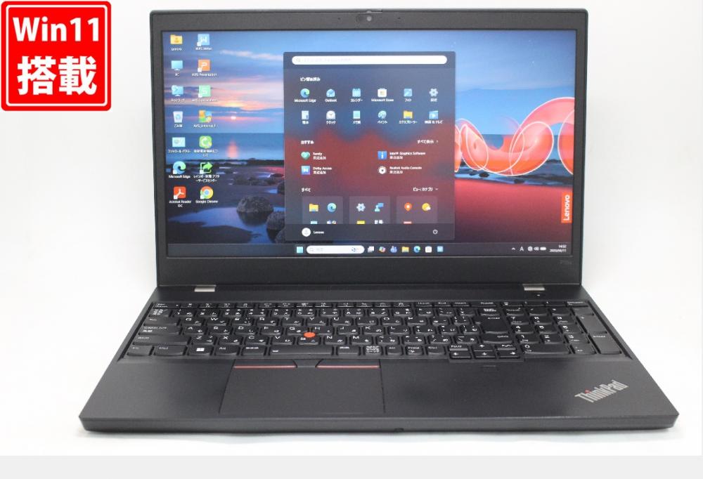 良品 フルHD 15.6型 Lenovo ThinkPad P15V Gen2 Windows11 8コア 第11世代 i7-11800H 16GB NVMe 512GB-SSD NVIDIA T1200 Laptop カメラ 無線Wi-Fi6 Office付き 中古パソコン 管:1516w