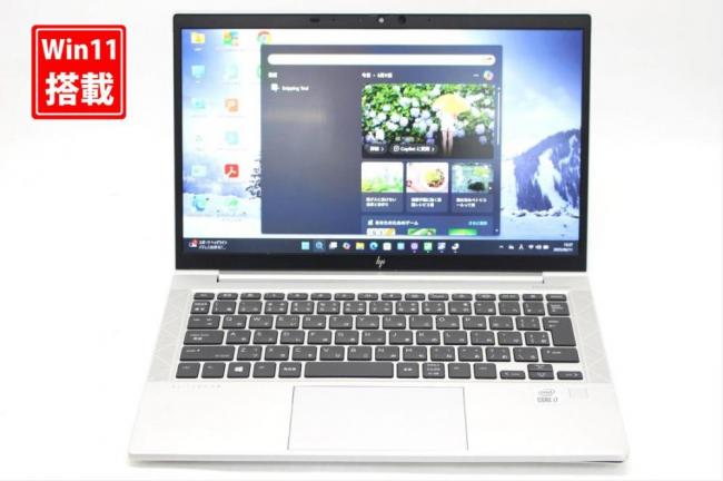 中古 フルHD 13.3型 HP EliteBook 830 G7 Windows11 第10世代 i7-10510u 16GB NVMe 512GB-SSD カメラ 無線 Office付 中古パソコン 管:1526s