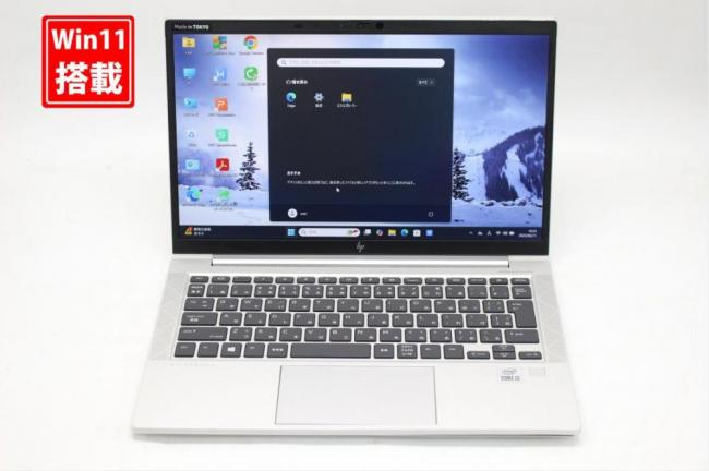 中古 フルHD 13.3型 HP EliteBook 830 G7 Windows11 第10世代 i5-10210u 8GB NVMe 256GB-SSD カメラ 無線 Office付 中古パソコン 管:1601s