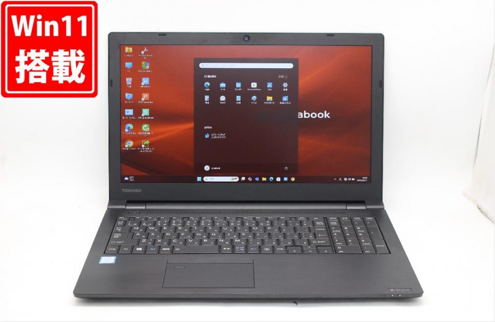 中古美品 フルHD 15.6型 TOSHIBA Dynabook B65DP Windows11 八世代 i5-8350U 8GB 256GB-SSD カメラ 無線 Office付 中古パソコン 管:1833j