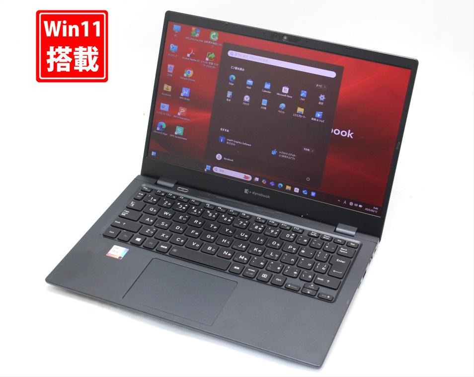 良品 フルHD タッチ 13.3型 TOSHIBA dynabook G83HS Windows11 第11世代 i5-1135G7 16GB NVMe 256GB-SSD カメラ 無線 Office付 中古パソコン 管:0919s