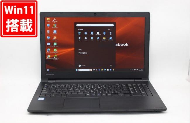 中古美品 フルHD 15.6型 TOSHIBA Dynabook B65DN Windows11 八世代 i5-8350U 8GB 256GB-SSD カメラ 無線 Office付 中古パソコン 管:1039j