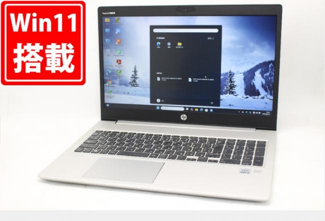 中古良品 フルHD 15.6型 HP ProBook 450 G7 Windows11 第10世代 i5-10210U 8GB NVMe 256GB-SSD カメラ 無線 Office付 中古パソコン 管:1440m