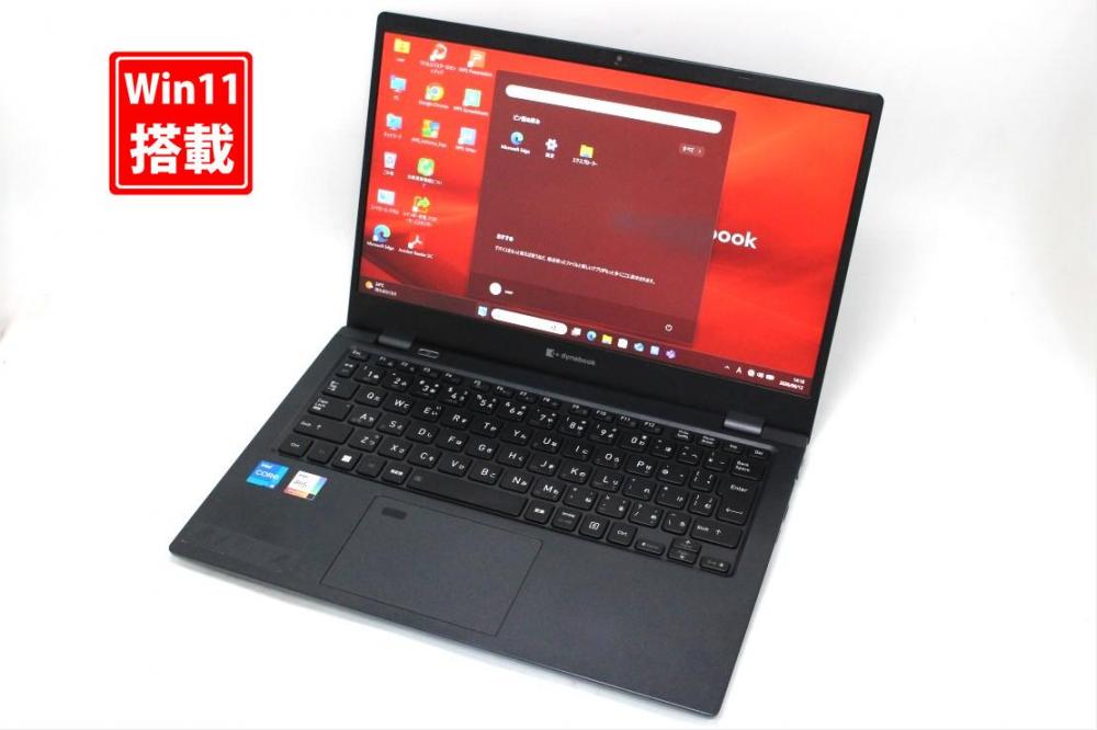 中古 フルHD 13.3型 TOSHIBA dynabook G83HU Windows11 第11世代 i5-1135G7 16GB NVMe 256GB-SSD カメラ 無線Wi-Fi6 Office付き 中古パソコン 管:1359s