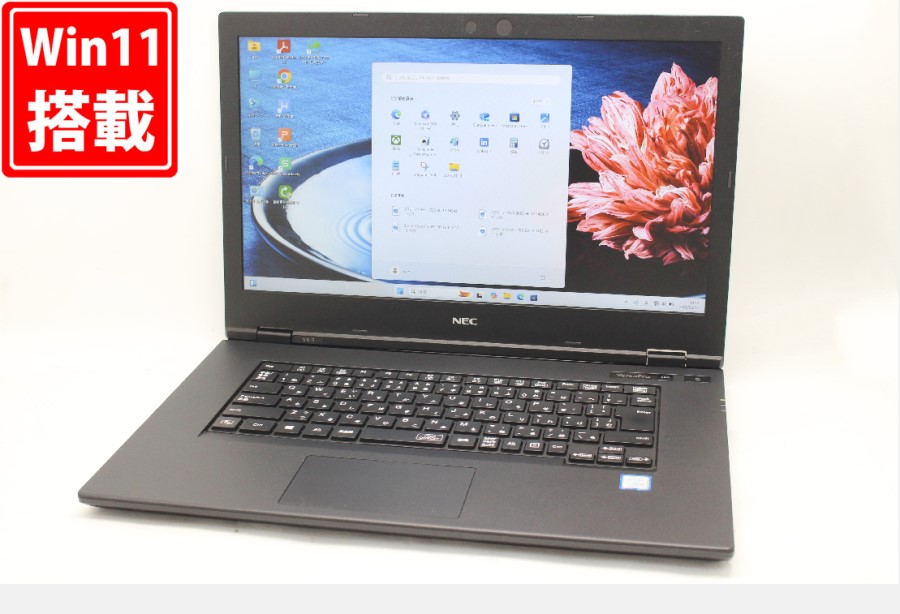 送料無料 即日発送 良品 フルHD 15.6インチ NEC PC-VKT16X-5 Windows11 高性能 八世代Core i5-8265U 16GB 爆速NVMe式512GB-SSD 無線 Office付【ノートパソコン 中古パソコン 中古PC】