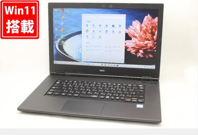 送料無料 即日発送 良品 フルHD 15.6インチ NEC PC-VKT16X-5 Windows11 高性能 八世代Core i5-8265U 16GB 爆速NVMe式512GB-SSD 無線 Office付【ノートパソコン 中古パソコン 中古PC】