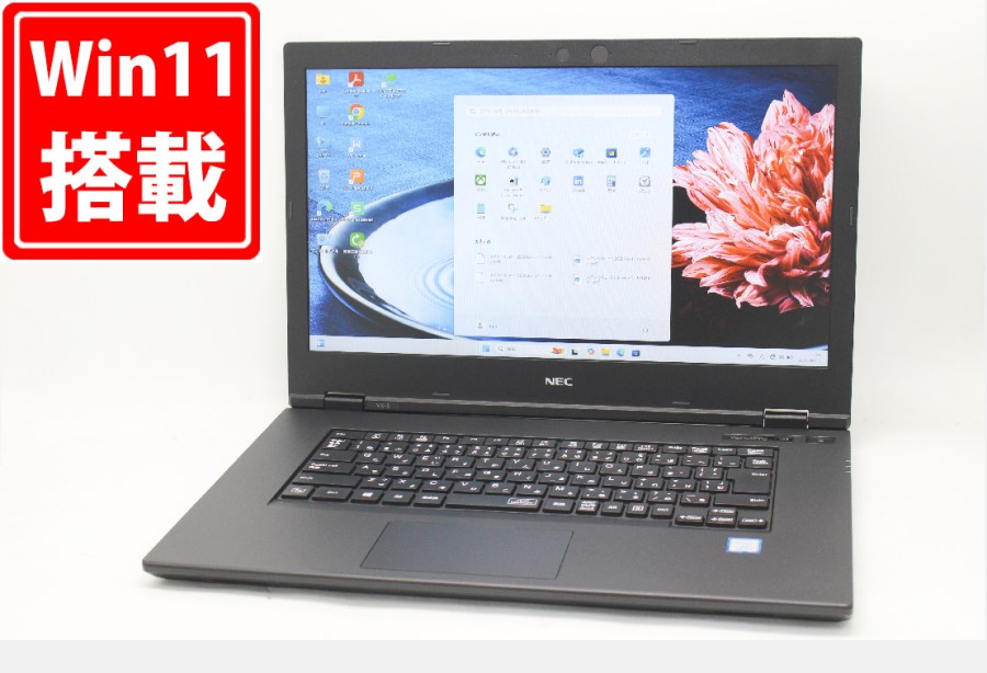 送料無料 即日発送 良品 フルHD 15.6インチ NEC PC-VKT16X-5 Windows11 高性能 八世代Core i5-8265U 16GB 爆速NVMe式512GB-SSD 無線 Office付【ノートパソコン 中古パソコン 中古PC】