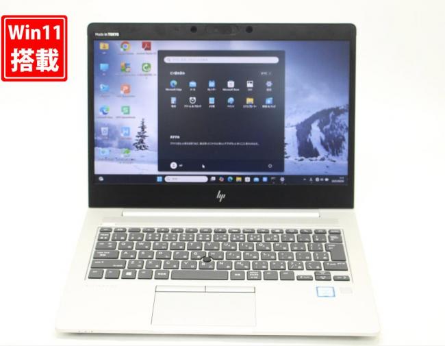 良品 フルHD タッチ 13.3型 HP EliteBook 830 G6 Windows11 八世代 i5-8265u 8GB NVMe 256GB-SSD カメラ 無線 Office付 中古パソコン 管:1452s