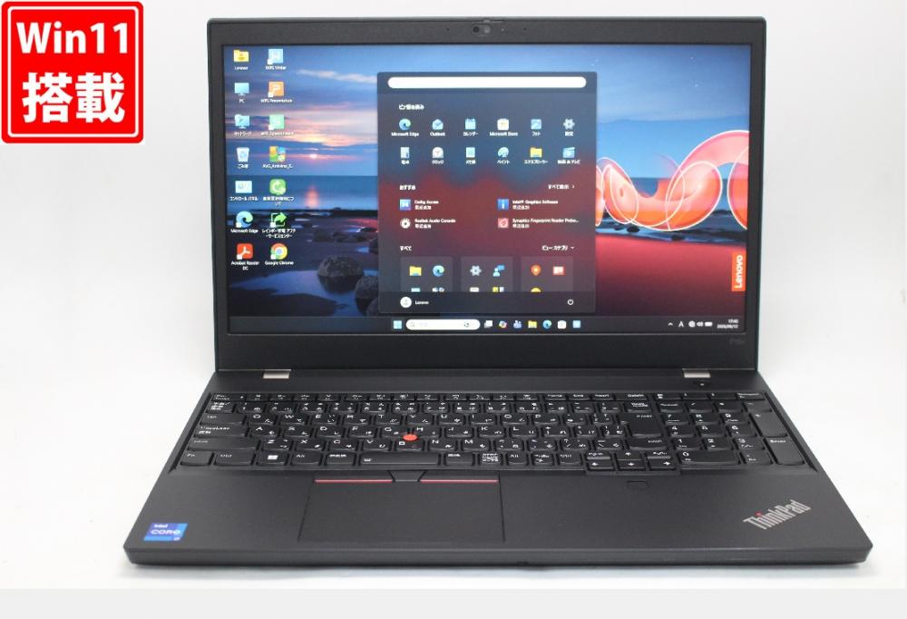 良品 フルHD 15.6型 Lenovo ThinkPad P15V Gen2 Windows11 8コア 第11世代 i7-11800H 16GB NVMe 512GB-SSD NVIDIA T1200 Laptop カメラ 無線Wi-Fi6 Office付き 中古パソコン 管:1878w