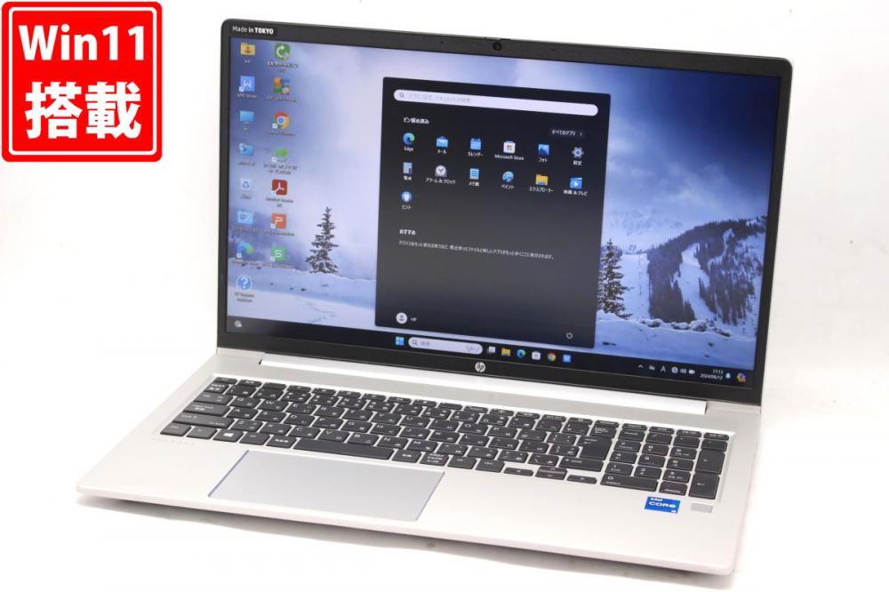 74時間 良品 フルHD 15.6型 HP ProBook 450 G8 Windows11 11世代 i5-1135G7 8GB NVMe 256GB-SSD カメラ 無線 Office付 中古パソコン 管:1824h