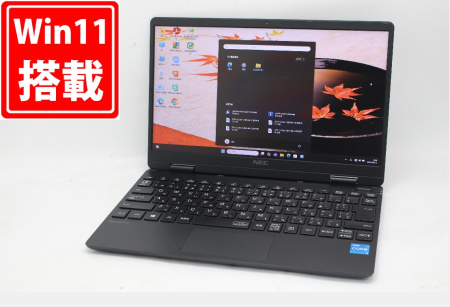 中古 フルHD 12.5型 NEC VersaPro PC-VKT40C-9 Windows11 第11世代 i5-1130G7 8GB NVMe 256GB-SSD カメラ 無線Wi-Fi6 Office付 中古パソコン 管:1035m