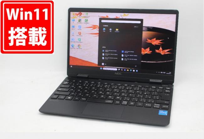 中古 フルHD 12.5型 NEC VersaPro PC-VKT40C-9 Windows11 第11世代 i5-1130G7 8GB NVMe 256GB-SSD カメラ 無線Wi-Fi6 Office付 中古パソコン 管:1035m