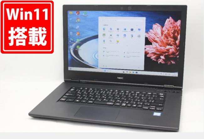 送料無料 即日発送 良品 フルHD 15.6インチ NEC PC-VKT16X-5 Windows11 高性能 八世代Core i5-8265U 16GB 爆速新品256GB-SSD 無線 Office付【ノートパソコン 中古パソコン 中古PC】
