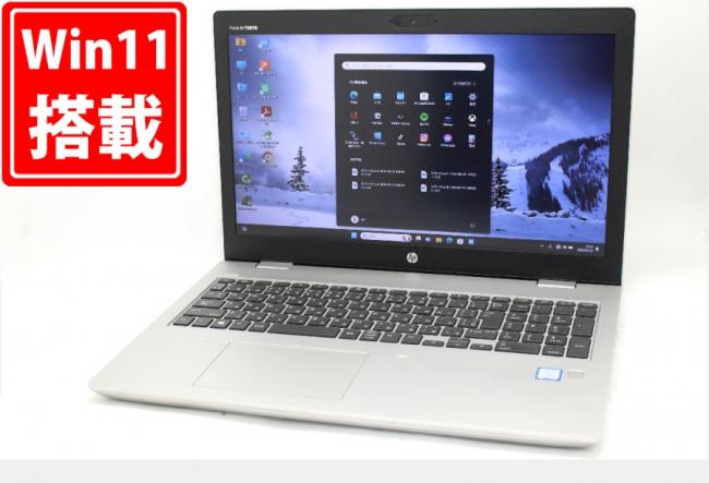中古良品 フルHD 15.6型 HP ProBook 650 G5 Windows11 八世代 i5-8265U 8GB 256GB-SSD カメラ 無線 Office付 中古パソコン 税無 管:1513m