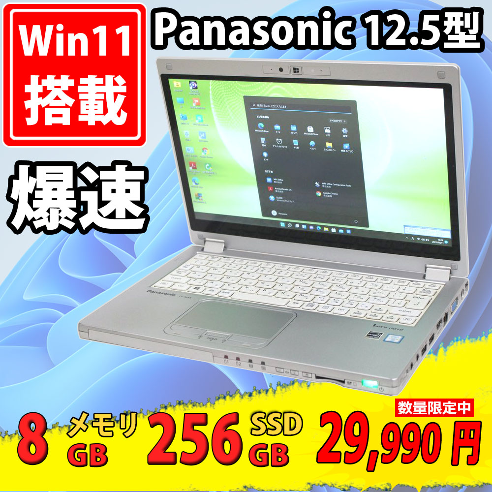 即日発送 良品 フルHD タッチ 12.5インチ Panasonic CF-MX5P / Windows11/ 高性能 六世代Core i5-6300u/ 8GB/ 爆速256GB-SSD/ カメラ/ 無線/ リカバリ/ Office付/ Win11【ノートパソコン 中古パソコン 中古PC】(Win