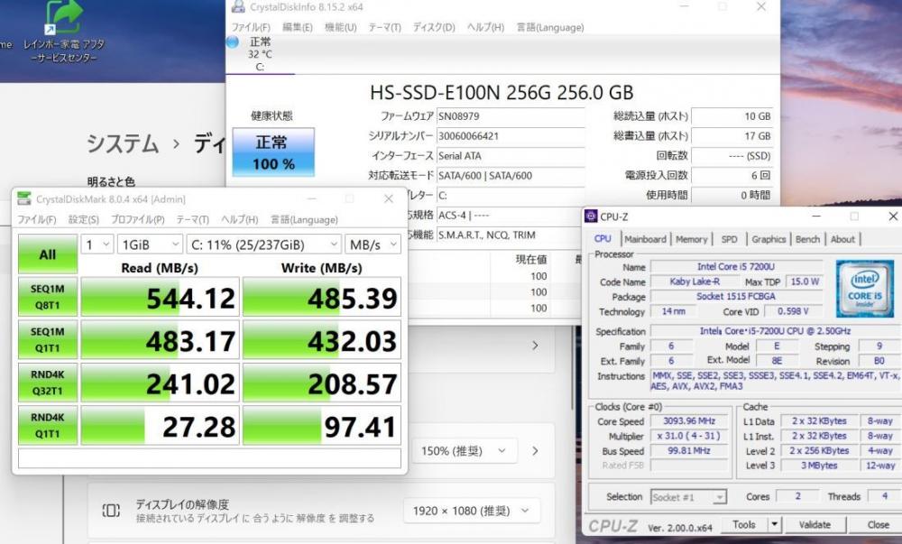   新品256GB-SSD搭載  良品 フルHD 14型 Lenovo Thinkpad T470s Windows11 七世代 i5-7200U 8GB カメラ 無線 Office付 中古パソコン 税無