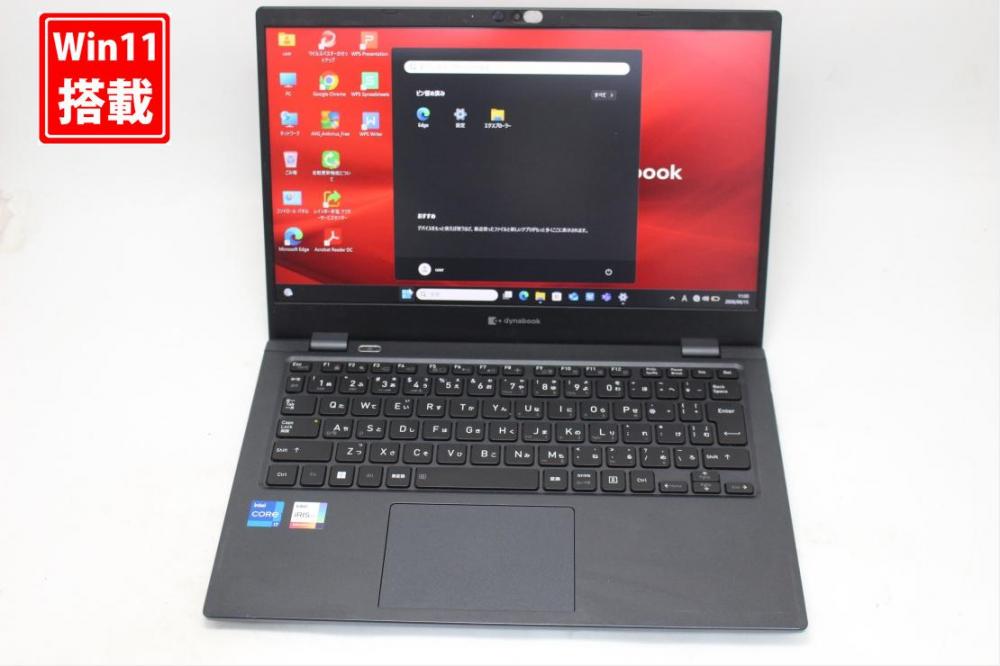 中古 フルHD 13.3型 TOSHIBA dynabook G83HU Windows11 第11世代 i7-1165G7 16GB NVMe 256GB-SSD カメラ 無線 Office付き 中古パソコン 管:1044s