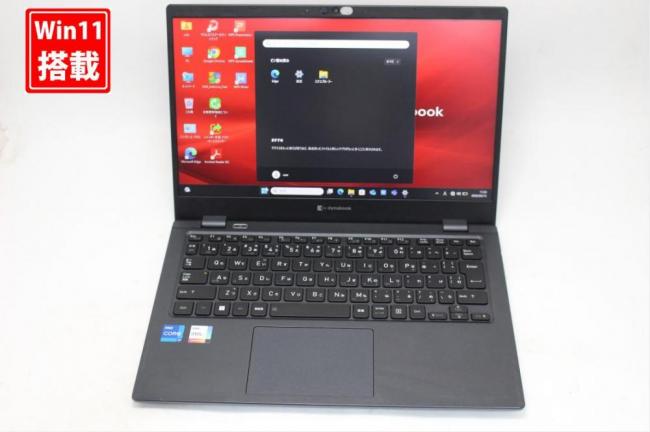 中古 フルHD 13.3型 TOSHIBA dynabook G83HU Windows11 第11世代 i7-1165G7 16GB NVMe 256GB-SSD カメラ 無線 Office付き 中古パソコン 管:1044s