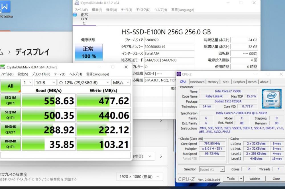   新品256GB-SSD搭載  良品 フルHD 14型 Lenovo ThinkPad X1 Carbon Windows11 七世代 i7-7500U 8GB カメラ 無線 Office付 中古パソコン 税無