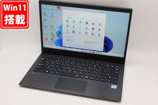 中古 フルHD 13.3型 NEC LAVIE PC-GN1863YGF Windows11 八世代 i7-8565U 16GB NVMe 512GB-SSD カメラ 無線 Office付 中古パソコン 税無