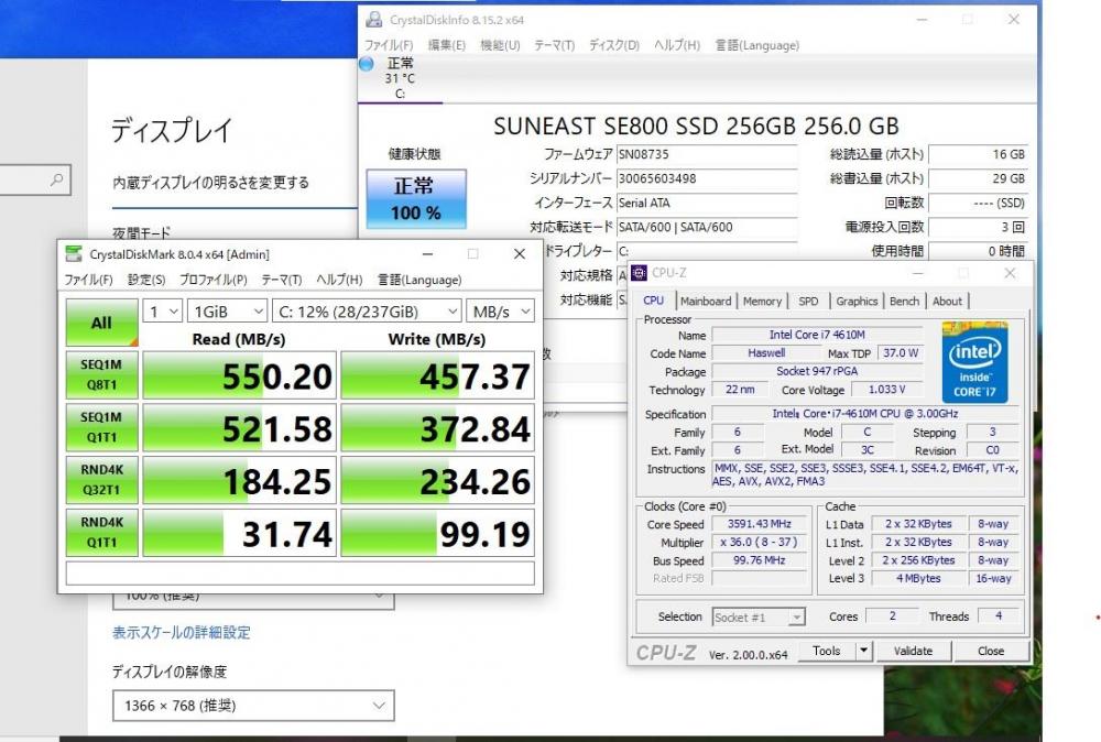   新品256GB-SSD搭載 即日発送 良品 15.6インチ Fujitsu LIFEBOOK A744K Windows10 四世代 i7-4610M 8GB Office付 中古パソコンWin10 税無