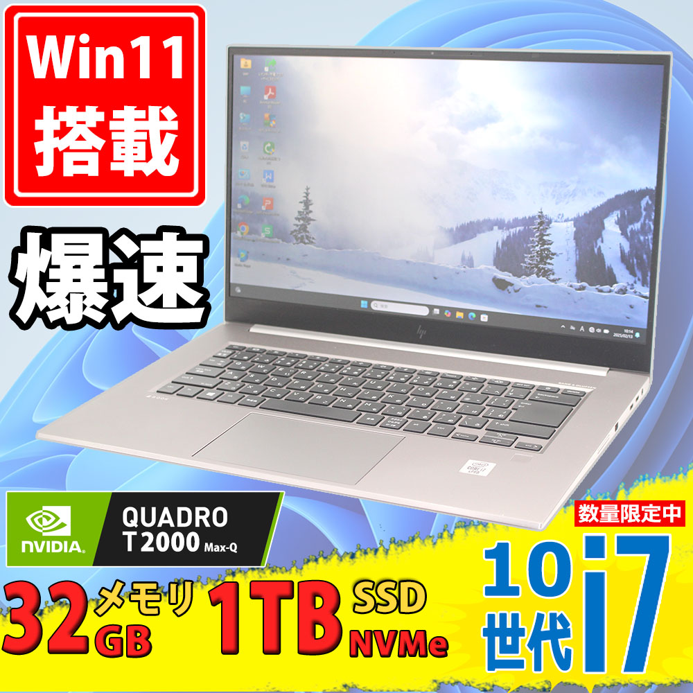 ゲーミングPC  良品 フルHD 15.6型 HP ZBook Stigio G7 Windows11 第10世代 i7-10850H 32GB NVMe 1TB-SSD Quadro T2000 Max-Q カメラ 無線Wi-Fi6 Office付 中古パソコン