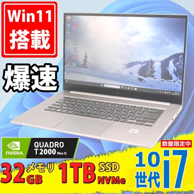 ゲーミングPC  良品 フルHD 15.6型 HP ZBook Stigio G7 Windows11 第10世代 i7-10850H 32GB NVMe 1TB-SSD Quadro T2000 Max-Q カメラ 無線Wi-Fi6 Office付 中古パソコン