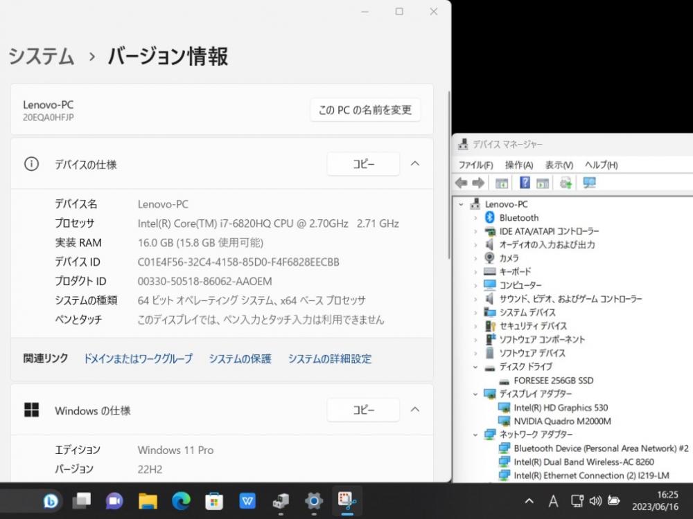 レインボー家電 / ゲーミングPC 新品256GB-SSD 中古(AC欠品) フルHD