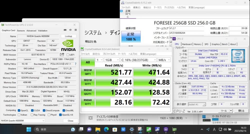 レインボー家電 / ゲーミングPC 新品256GB-SSD 中古(AC欠品) フルHD