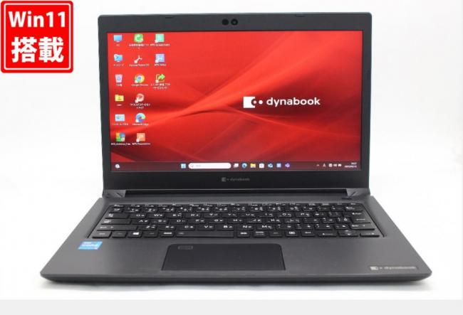 良品 フルHD 13.3型 TOSHIBA Dynabook S73HS Windows11 第11世代 i5-1135G7 8GB NVMe 256GB-SSD カメラ 無線Wi-Fi6 Office付 中古パソコン 管:0947w