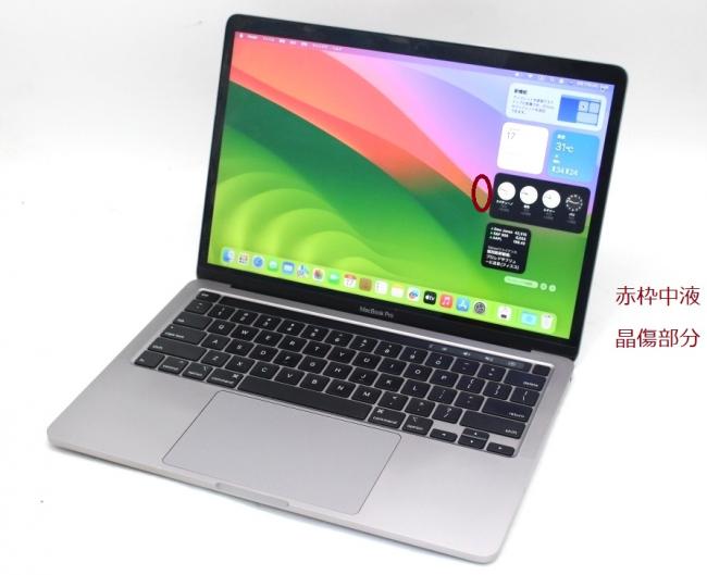 良品 2K対応 13.3型 Apple MacBook Pro A2289 macOS 15 Sequoia(正規Win11追加可) 八世代 i5-8257U 16GB NVMe 256GB-SSD カメラ 無線 中古パソコン 管:0921s