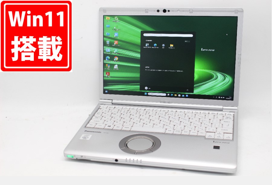 中古良品 フルHD対応WUXGA 12型 Panasonic CF-SV9R13VS Windows11 第10世代 i5-10310U 8GB NVMe 512GB-SSD カメラ 無線Wi-Fi6 Office付 中古パソコン 管:1126m