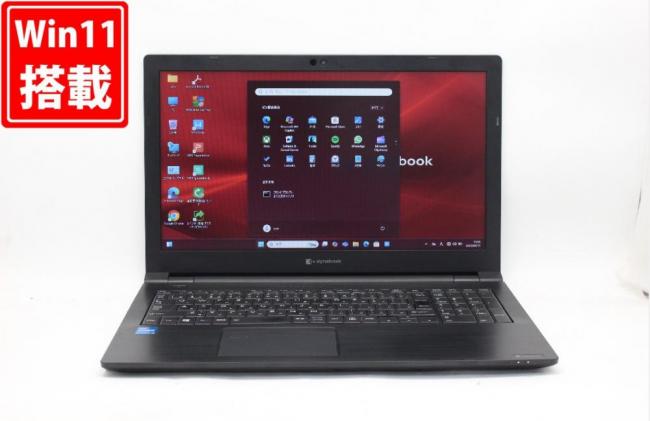 新品256GB-SSD 良品 15.6型 TOSHIBA dynabook B55HS Windows11 第11世代 i5-1135G7 8GB カメラ 無線Wi-Fi6 Office付 中古パソコン 管:1147j