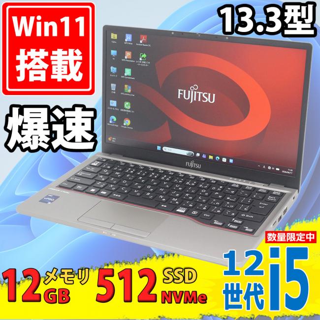 レインボー家電 / 検索結果