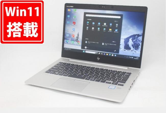中古良品 フルHD 13.3型 HP EliteBook 830 G5 Windows11 第8世代 i7-8550U 16GB NVMe 512GB-SSD カメラ 無線 Office付き 中古パソコン 管:1628m