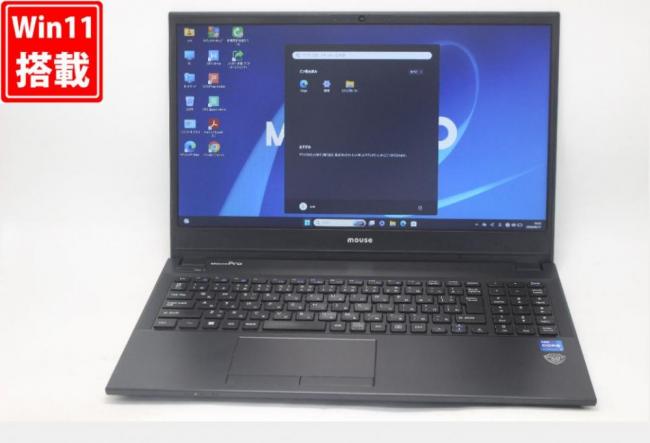 良品 フルHD 15.6型 MOUSE Pro L5-I7U01BK-A Windows11 第11世代 i7-1195G7 32GB NVMe 512GB-SSD カメラ 無線Wi-Fi6 Office付き 中古パソコン 管:1611v