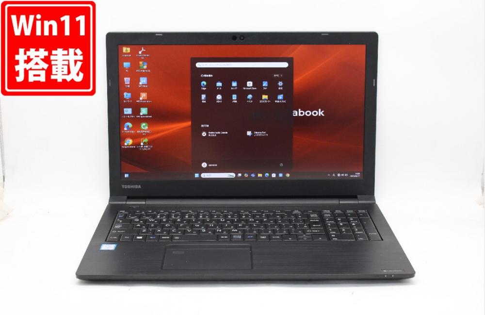 良品 フルHD 15.6型 TOSHIBA dynabook B75MC Windows11 八世代 i5-8350U 8GB 512GB-SSD カメラ 無線 Office付 中古パソコン  管:1528j