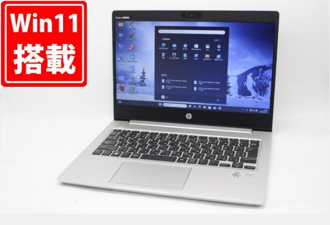 中古良品 13.3型 HP ProBook 430 G7 Windows11 第10世代 i5-10210U 16GB NVMe 256GB-SSD カメラ 無線 Office付 中古パソコン  管:1748m