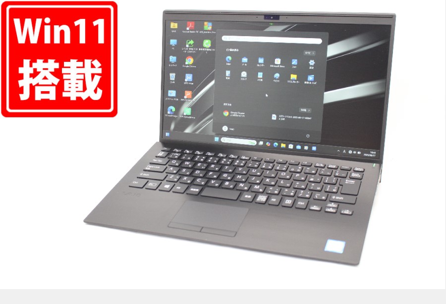 307時間 美品 フルHD 14型 SONY VJPK11C11N Windows11 八世代 i5-8265U 8GB NVMe 256GB-SSD カメラ 無線 Office付 中古パソコン 管:1845m