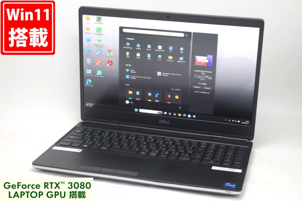 ゲーミングPC 中古 フルHD 15.6型 DELL Precision 7560 Windows11 8コア 第11世代 i7-11800H 32GB NVMe 2TB-SSD NVIDIA GeForce RTX 3080 Laptop カメラ 無線Wi-Fi6 Office付 管:1709h