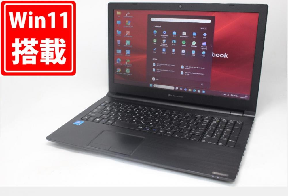 中古良品 15.6型 TOSHIBA dynabook B65HS Windows11 第11世代 i5-1135G7 8GB NVMe 512GB-SSD カメラ 無線Wi-Fi6 Office付き 中古パソコン 管:1838m