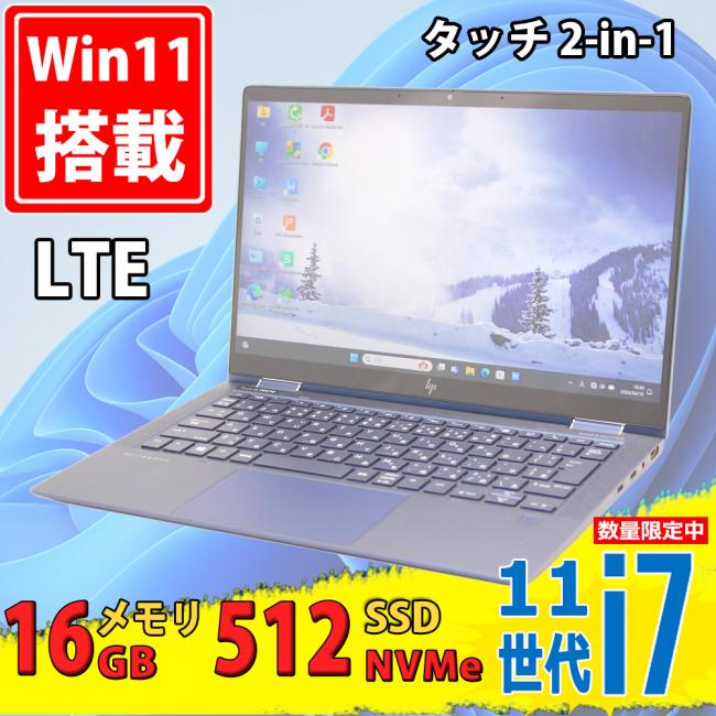 レインボー家電 / 検索結果