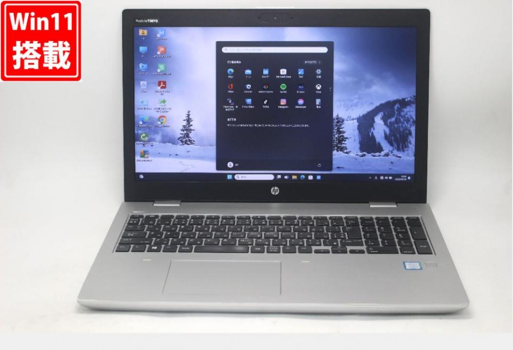 中古 フルHD 15.6型 HP ProBook 650G5 Windows11 第8世代 i7-8565U 16GB NVMe 256GB-SSD + 500GB-HDD カメラ 無線 Office付き 中古パソコン 管:1350v