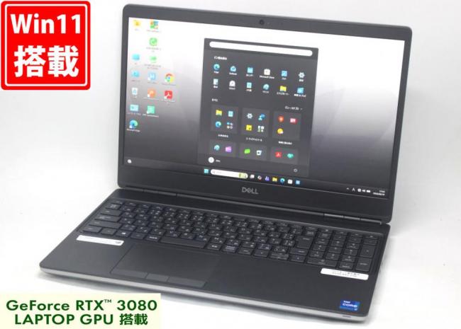 ゲーミングPC 中古美品 フルHD 15.6型 DELL Precision 7560 Windows11 8コア 第11世代 i7-11800H 32GB NVMe 2TB-SSD NVIDIA GeForce RTX 3080 Laptop カメラ 無線Wi-Fi6 Office 管:1743h