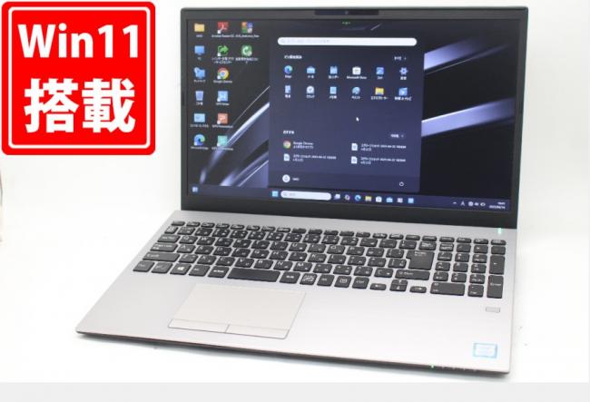 中古 15.6型 SONY VAIO Pro VJPH21C11N Windows11 八世代 i5-8300H 8GB 500GB-SSD カメラ 無線 Office付 中古パソコン 税無 管:1812m