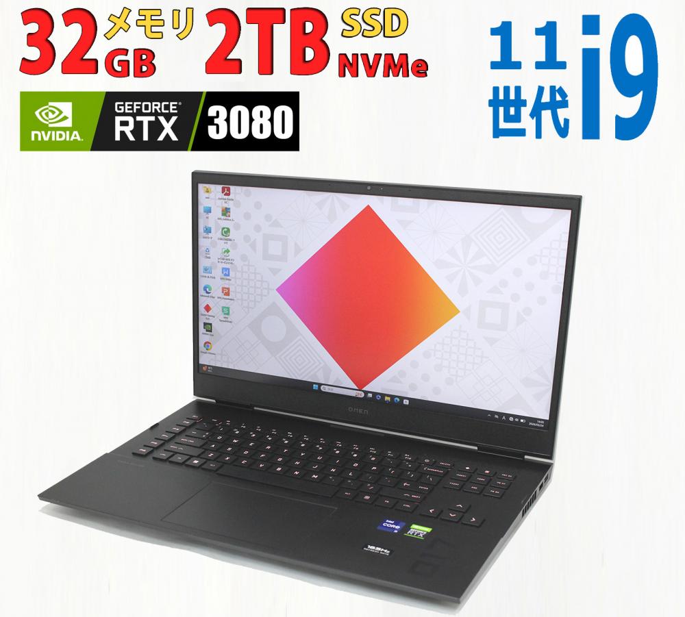 RTX 3080 ゲーミングPC 美品 17.3型2K OMEN by HP Laptop 17-ck0037TX Windows11 第11世代Core i9-11900H 32GB 爆速NVMe 2TB-SSD 無線Wi-Fi6 管:1748f