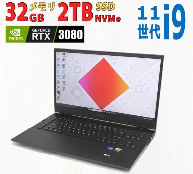 RTX 3080 ゲーミングPC 美品 17.3型2K OMEN by HP Laptop 17-ck0037TX Windows11 第11世代Core i9-11900H 32GB 爆速NVMe 2TB-SSD 無線Wi-Fi6 管:1748f