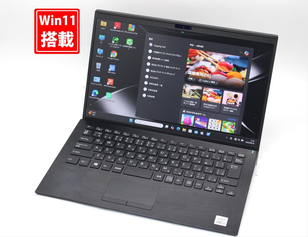 良品 フルHD 14型 SONY VAIO VJPK13C11N Windows11 第10世代 i5-1035G1 8GB NVMe 256GB-SSD カメラ 無線 Office付 中古パソコン 管:1737s