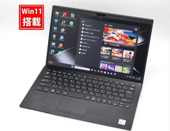 良品 フルHD 14型 SONY VAIO VJPK13C11N Windows11 第10世代 i5-1035G1 8GB NVMe 256GB-SSD カメラ 無線 Office付 中古パソコン 管:1737s