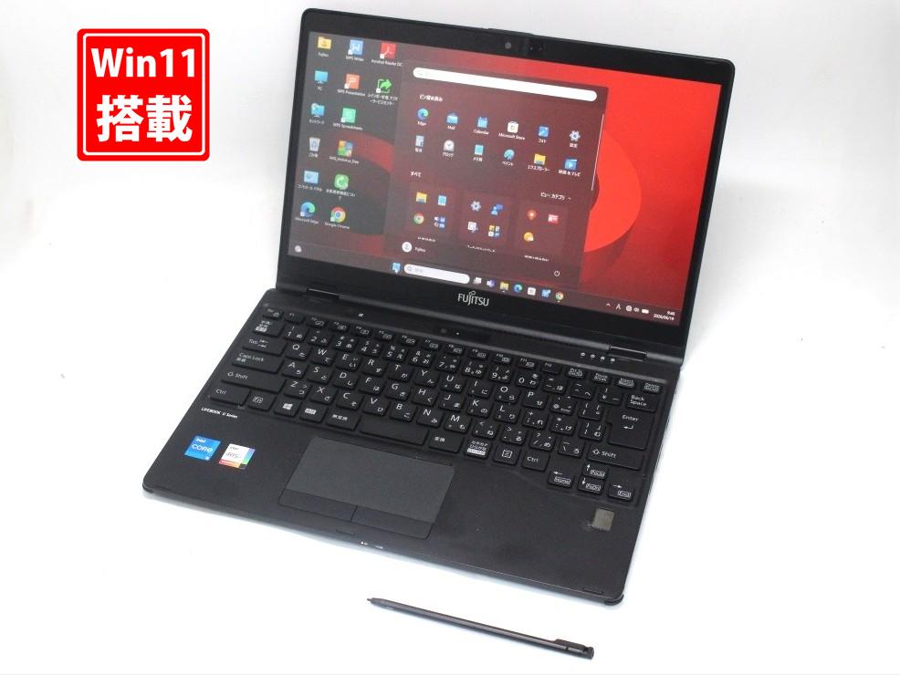 中古 フルHD 13.3型 Fujitsu LIFEBOOK U9311F Windows11 第11世代 i5-1145G7 8GB NVMe 256GB-SSD カメラ 無線Wi-Fi6 Office付き 中古パソコン 管:0909s